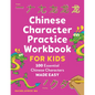 Chinese Character Practice Workbook for Kids: 100 Essential Chinese Characters Made Easy - Paperback