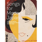Songs for Modern Japan: Popular Music and Graphic Design, 1900 to 1950 - Paperback