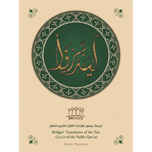 Bridges' Translation of the Ten Qira'At of the Noble Qur'An (Black and White) - Paperback