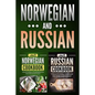 Norwegian Cookbook: Traditional Scandinavian Recipes Made Easy & Russian Cookbook: Traditional Russian Recipes Made Easy - Paperback