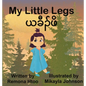 My Little Legs - Hardcover