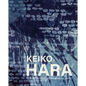 Keiko Hara: Four Decades of Paintings and Prints - Paperback