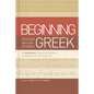 Beginning with New Testament Greek: An Introductory Study of the Grammar and Syntax of the New Testament - Hardcover