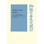 Region and Nation: The Kwangsi Clique in Chinese Politics 1925 1937 - Paperback