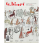 Cabinet 61: Calendars - Paperback