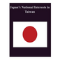 Japan's National Interests in Taiwan - Paperback
