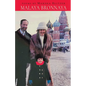 Malaya Bronnaya - Paperback
