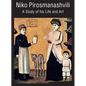 Niko Pirosmanashvili: A Study of His Life and Art - Hardcover