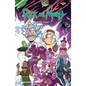 Rick and Morty Book Eight: Deluxe Edition - Hardcover