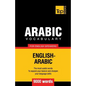 Arabic vocabulary for English speakers - 9000 words - Paperback