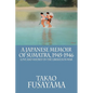 A Japanese Memoir of Sumatra, 1945-1946: Love and Hatred in the Liberation War - Paperback
