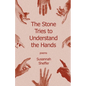 The Stone Tries to Understand the Hands - Paperback