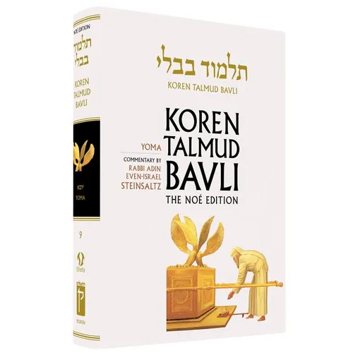 Koren Talmud Bavli, Vol.9: Tractate Yoma, Noe Color Edition, Hebrew/English - Hardcover