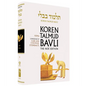 Koren Talmud Bavli, Vol.9: Tractate Yoma, Noe Color Edition, Hebrew/English - Hardcover