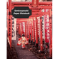 Genkouyoushi Paper Notebook: Practice Writing Kana & Kanji Characters For Japanese Learners - Paperback