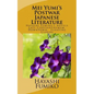 Mei Yumi's Postwar Japanese Literature: Hayashi Fumiko's novels, Late Chrysanthemum, Downtown, Floating Clouds - Paperback
