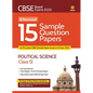 CBSE Board Exam 2023 I-Succeed 15 Sample Papers POLITICAL SCIENCE Class 12th - Paperback