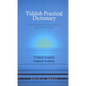 English-Yiddish/Yiddish-English Practical Dictionary (Expanded Romanized Edition) - Paperback