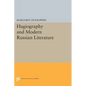 Hagiography and Modern Russian Literature - Paperback