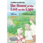 The House of the Lost on the Cape - Hardcover