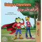 Being a Superhero (English Farsi Bilingual Book - Persian) - Hardcover