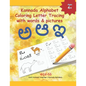 Kannada Alphabet Coloring Letter Tracing with words & pictures: Learn Kannada Alphabets Kannada alphabets writing practice Workbook with words and pic - Paperback