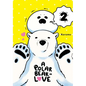 A Polar Bear in Love, Vol. 2 - Paperback