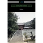 Kokoro: (Translated by Edward McClellan) - Paperback
