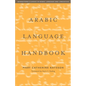 Arabic Language Handbook - Paperback