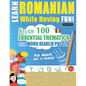 Learn Romanian While Having Fun! - For Adults: EASY TO ADVANCED - STUDY 100 ESSENTIAL THEMATICS WITH WORD SEARCH PUZZLES - VOL.1 - Uncover How to Impr - Paperback