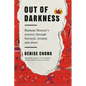 Out of Darkness: Rumana Monzur's Journey Through Betrayal, Tyranny and Abuse - Paperback