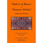 Rabi'a of Basra & Mansur Hallaj: Selected Poems - Paperback
