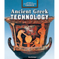 Ancient Greek Technology - Library Binding