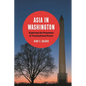 Asia in Washington: Exploring the Penumbra of Transnational Power - Paperback