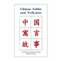 Chinese Fables and Folktales - Paperback