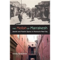 The Mellah of Marrakesh: Jewish and Muslim Space in Morocco's Red City - Paperback