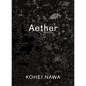 Kohei Nawa: Aether - Paperback