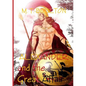 Alexander and the Great Affair - Paperback