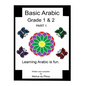 Basic Arabic Grade 1 & 2: Learning Arabic As a Second Language. - Paperback