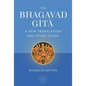 The Bhagavad Gita: A New Translation and Study Guide - Hardcover