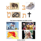 The Hebrew Alphabet and 2001 to 2027 - Hardcover
