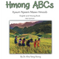 Hmong ABCs - Hardcover