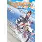 Touring After the Apocalypse, Vol. 6 - Paperback