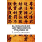El Romance de los Tres Reinos, Volumen III: El edicto ensangrentado - Paperback