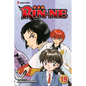 Rin-Ne, Volume 19 - Paperback