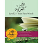 From Alif to Arabic level 2: Your First Words - Paperback