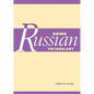 Using Russian Vocabulary - Paperback