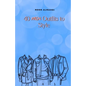 40 Men Outfits to Style: Design Your Style Workbook: Winter, Summer, Fall Outfits and More - Drawing Workbook for Kids, Teens, and Adults - Paperback