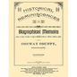 Historical Reminiscences and Biographical Memoirs of Conway County, Arkansas, 1890 - Paperback