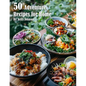 50 Adventure Recipes for Home - Paperback